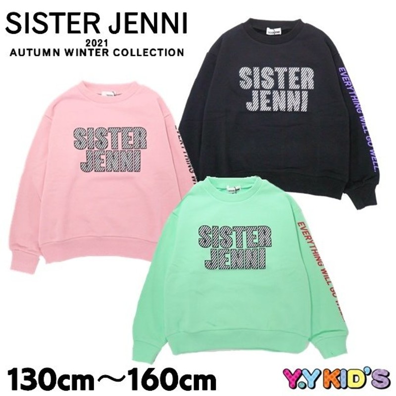 50%OFF SALE セール】 SISTER JENNI シスタージェニー 長袖 トレーナー 2021 秋冬物 裏毛 (130cm/140cm/150cm/160cm)  ストライプロゴトレーナー 通販 LINEポイント最大0.5%GET | LINEショッピング