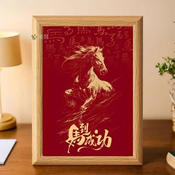 馬到成功金馬新年祝福相框裝飾 朋友長輩客戶禮物紀念擺臺掛畫擺件