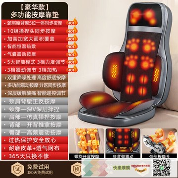 奧克斯按摩靠墊頸椎按摩器背腰部按摩椅按摩墊全身躺墊肩頸按摩儀