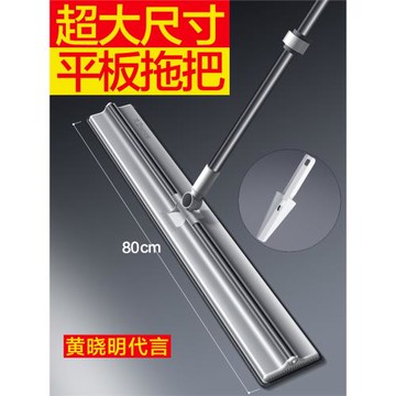 大衛60cm大平板拖把大號家用商用一拖凈拖布干濕兩用懶人拖地神器