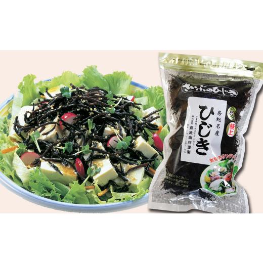 ふるさと納税 千葉県 鴨川市 房州ひじき 徳用500g　レシピ集付き！　[0020-0042]