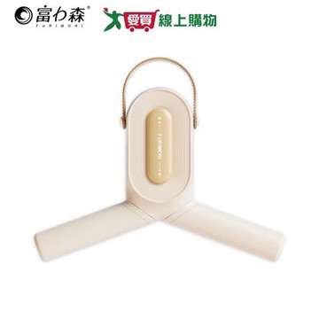 FURIMORI 富力森 便攜式摺疊烘衣架 FU-DC132【愛買】