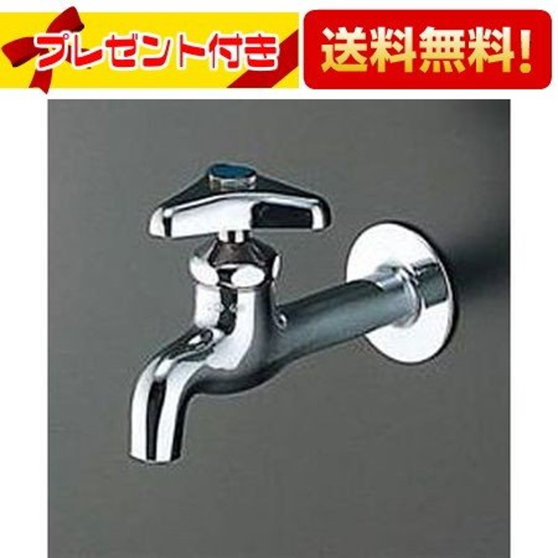 T23AUN13]TOTO 水栓金具 横水栓 壁付タイプ 寒冷地 通販 LINEポイント最大0.5%GET LINEショッピング