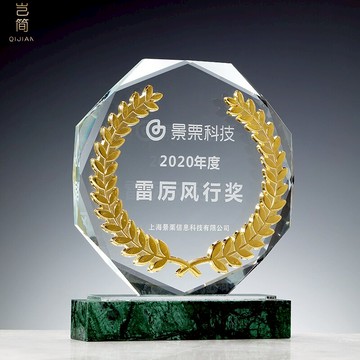 金麥穗獎牌星路璀璨大理石獎杯高檔大氣榮譽優秀團隊水晶獎杯定制