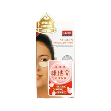 LUKE 維他命果凍眼膜 添加維他命 保持肌膚水潤  10片  1盒