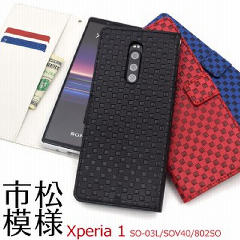 xperia1 ケース 手帳型 レザー 市松模様 チェック 柄 xperia 1 so-03l sov40 802so so03l 手帳型ケース エクスペリア1 カバー 手帳 スマ 通販 LINEポイント最大1.0%GET | LINEショッピング xperia1 ケース 手帳型 レザー 市松模様 チェック 柄 xperia 1 so-03l sov40 802so so03l 手帳型ケース エクスペリア1 カバー 手帳 スマ 通販 LINEポイント最大1.0%GET | LINEショッピング