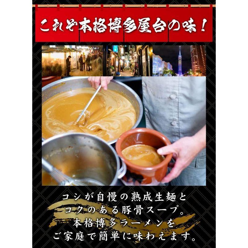 博多生ラーメン3食 本場九州豚骨ラーメン