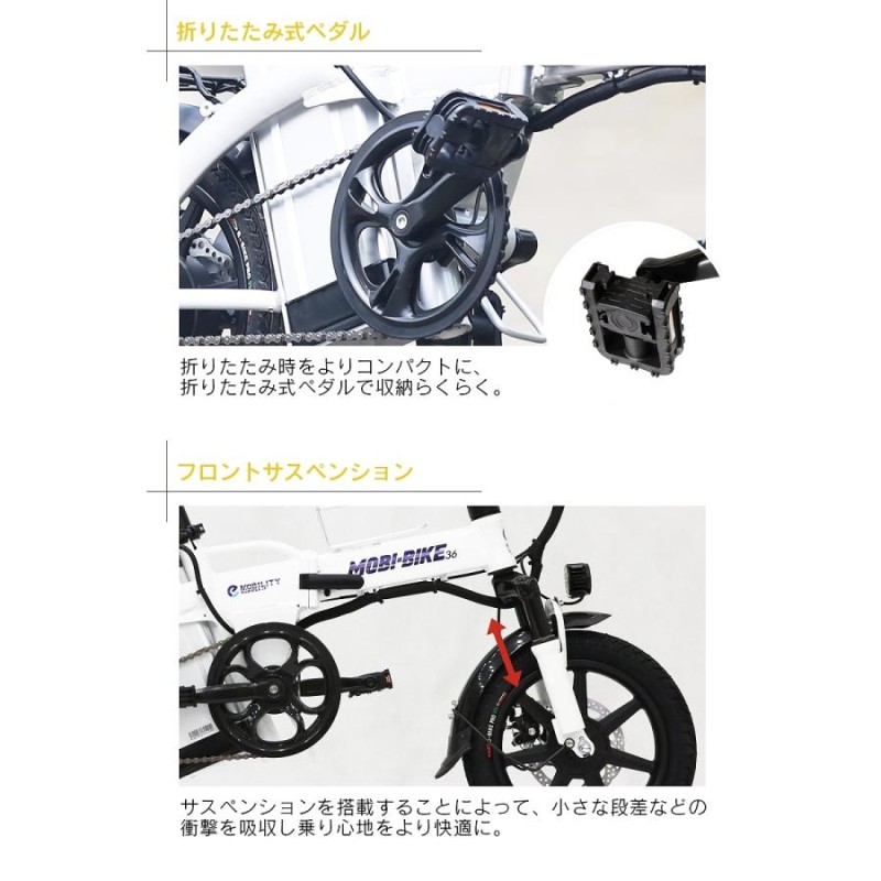 フル電動自転車 14インチ 折りたたみ モペット 36V7.5Ahリチウム