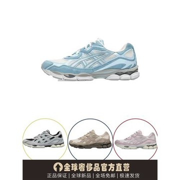 跨境外貿GEL-NYC系列老爹鞋舒適百搭低幫休閑內增高跑步鞋男女款