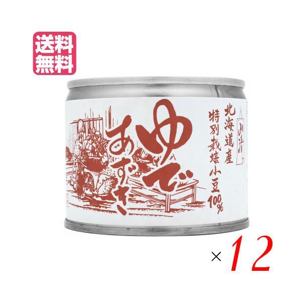 特別栽培小豆 ゆであずき 200g 山清 １２個セット 送料無料