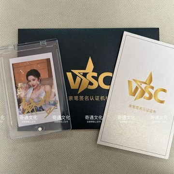 【限量發售】頒獎典禮韓雨彤親筆簽名拍立得保真親筆簽名鑑定證書認證