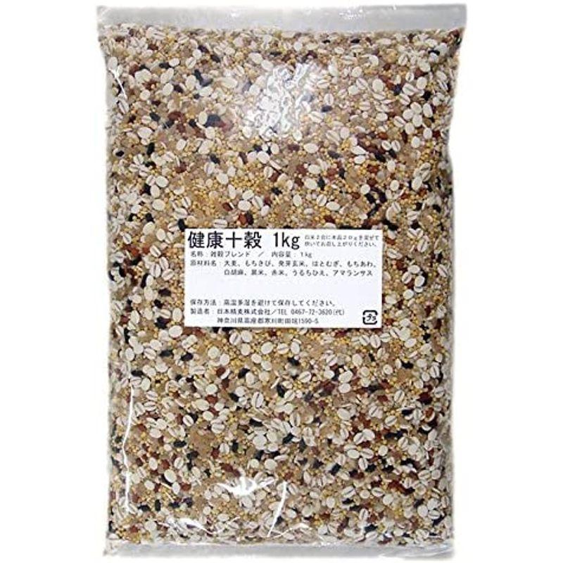 健康十穀1ｋｇ