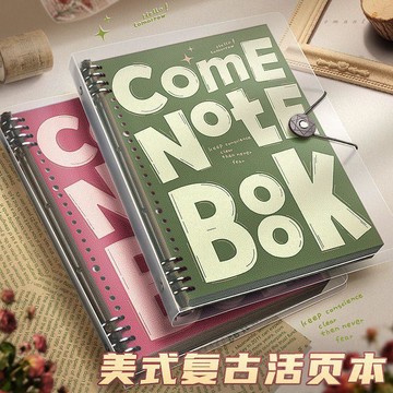 甄選好物🌈pp高顏值鐵夾活頁本a4可拆卸不硌手筆記本初高大學生專用本子批發