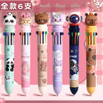 【臺灣出貨】真彩多色圓珠筆卡通可愛12色按動多頭顏色筆按壓式彩色做筆記手賬
