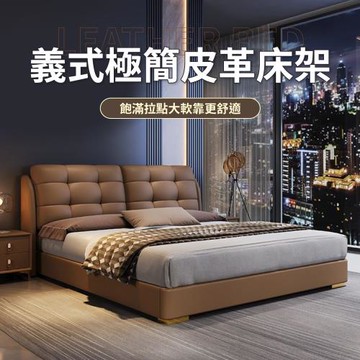 IDEA 義式5尺雙人加密靜儲物床架/房間3件組(床頭+床底)