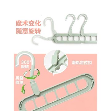 家用掛衣服收納神器九孔衣架多掛節省空間多功能魔術可折疊晾衣架