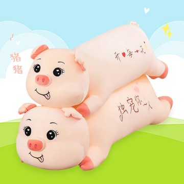 可愛趴豬公仔毛絨玩具創意抱枕布娃娃女七夕可愛玩偶女孩生日禮物