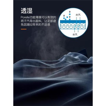 戶外防水襪中高筒滑雪越野跑騎行野營運動溯溪涉水透氣保暖防水襪