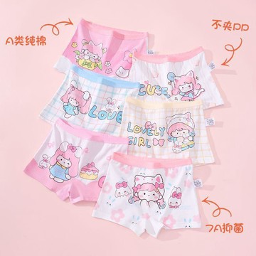 【臺灣🌸出貨】純棉女童內褲兒童平角A類寶寶四角短褲全棉中大童卡通小孩不夾PP🍂