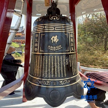 免運 公司貨 寺廟大鐘 定制寺庙铜钟 纯铜大钟青铜钟 道观祈福钟铸铁单位上市钟警钟长鸣 可開發票 全館六折 工廠現貨直銷 新品特價 cysh12202