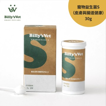 Billy's Vet 寵物益生菌S皮膚與腸道30g