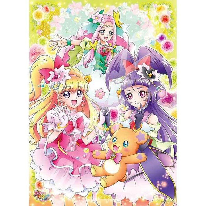 ジグソーパズル 300ラージピース 魔法つかいプリキュア! 花ひらく魔法! [300-L520] 4970381191382 | LINEショッピング