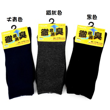 EF抗菌除臭男休閒棉襪