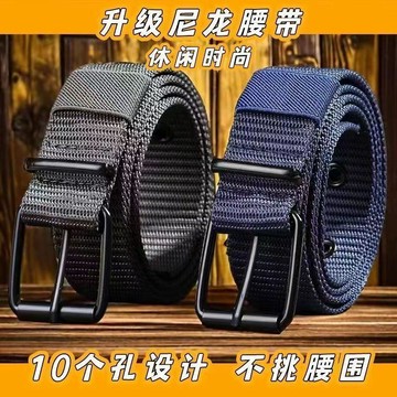 【可開收據】多孔針釦帆布男士腰帶 青年休閒百搭牛仔褲 學生加長腰帶 UIYG