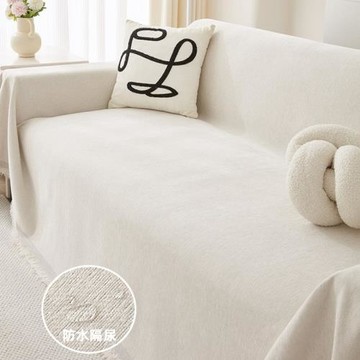 四季通用沙發套罩雪尼爾防貓抓防水隔尿不粘毛全蓋布沙發蓋布巾