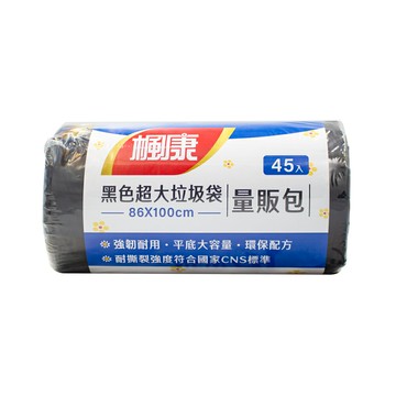 【史代新文具】楓康 3228 3230  86x100cm 黑色/透明  量販包 超大垃圾袋/清潔袋