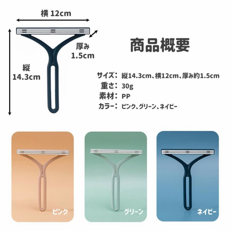 カーペットクリーナー 犬 猫 毛玉取り ブラシ ペット用品 キャットタワー  車 - 1
