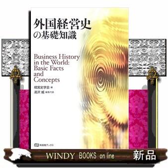 チェーンストアの商品開発これからの核商品企画と「売れ筋」