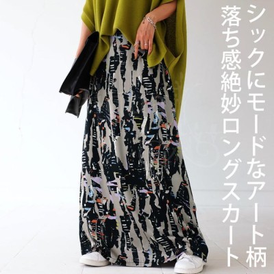 色彩の美しさ溢れるアート柄ミディアムスカート-