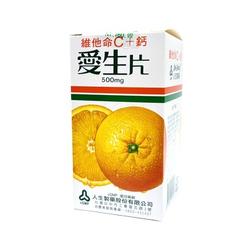 人生製藥 愛生片C+鈣 30錠/瓶
