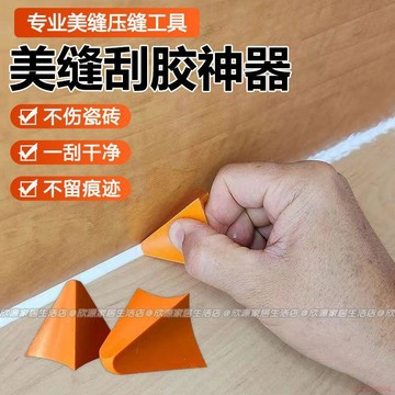 臺灣出貨12H🌈瓷磚美縫工具刮膠神器玻璃膠打膠鏟膠美縫工具刮板專用橡膠刮板