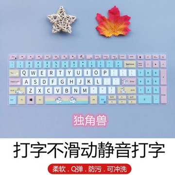 戴爾5590鍵盤膜筆記本15.6寸5000靈越5598保護套5593電腦貼膜7590