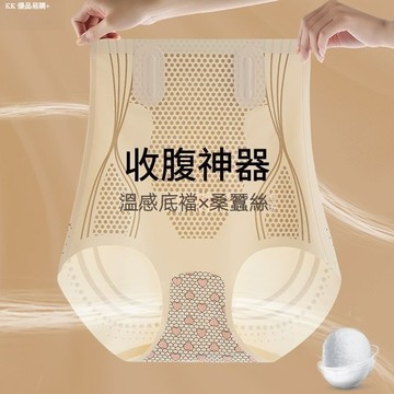 液態無痕高腰收腹內褲 束褲 收腹褲 塑身褲 束腹 收腰消肚 修飾褲 束腹褲 收腹內褲 收腹褲 提臀褲 提臀褲 瘦身褲塑褲