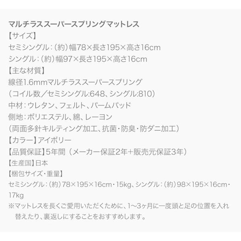 ベッド マットレスセット 組立設置付 跳ね上げベッド クイーン SS×2 深