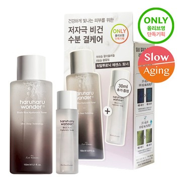Haruharu wonder Black Rice Hyaluronic Toner 150ml Set (+30ml)