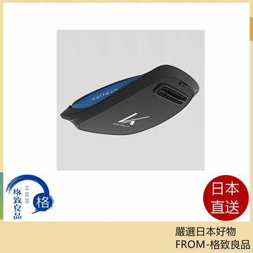 【日本直送！快速發貨！】Kaltech KL-C01 車用 空氣清淨 車用空清 可洗濾網 免耗材