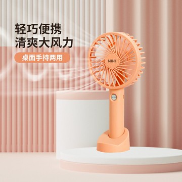 小風扇便攜式宿舍床上家用學生usb充電迷你手持桌面靜音電風扇