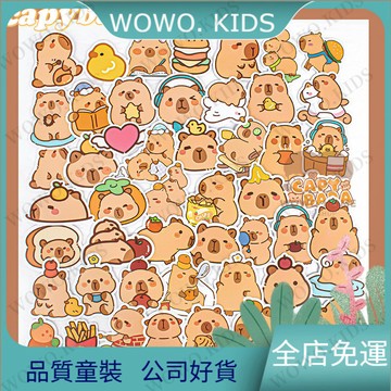 💖熱銷免運💖50張卡皮巴拉異形貼紙包兒童貼紙卡通DIY手賬貼畵水杯可愛高顔值  學習必備文具用品 文具 學習用品 PVE