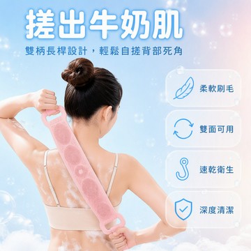 ✈新北發貨✨矽膠搓澡巾 矽膠搓背 搓背神器 洗澡沐浴刷 洗澡巾 搓背巾 洗澡去角質 洗澡刷背 搓澡巾 沐浴巾 沐浴刷