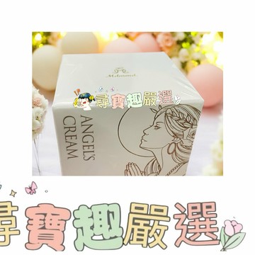 公司正品現貨Mdmmd.天使之霜 金箔保濕淡紋霜50g/Mdmmd.地漿水60ml/Mdmmd.新CC霜SPF50