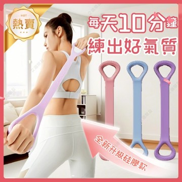 🔥現貨+隔日到貨🔥拉力器 八字拉力器 拉筋帶 美背神器 拉力繩 拉力帶 開肩美背拉力器 彈力繩 健身彈力帶擴胸器美背神器