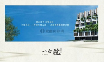 西屯｜門門一合院｜間間套房｜電梯雙車別墅｜台中市西屯區福裕路