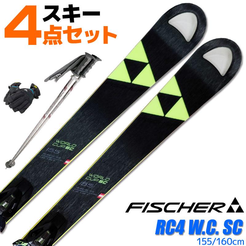 スキー 4点セット FISCHER 18-19 RC4 W.C. SC 155〜160cm 金具付き ...