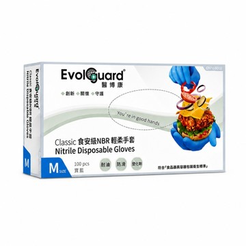 【醫博康Evolguard】食安級NBR輕柔手套 食安級NBR丁腈手套  S/M/L/XL(100入/盒)