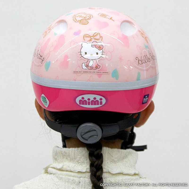 セール品 ヘルメット 自転車 子供用 キティちゃん agapeeurope.org