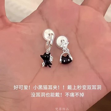 心隔日💥小貓耳夾可愛卡通小黑貓耳夾個性甜酷無耳洞耳飾黑色小巧學生耳夾